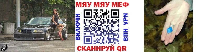 Где найти наркотики Кондопога Конопля МЕФ ГАШ