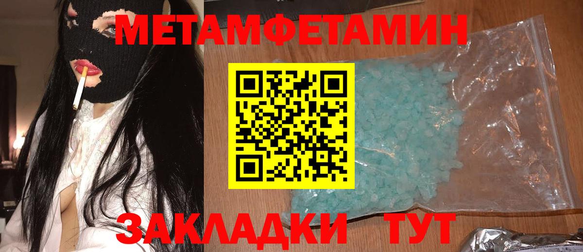 Amphetamine 98%  АМФ  Кондопога 