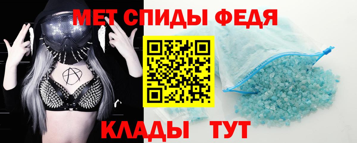 АМФЕТАМИН VHQ Кондопога