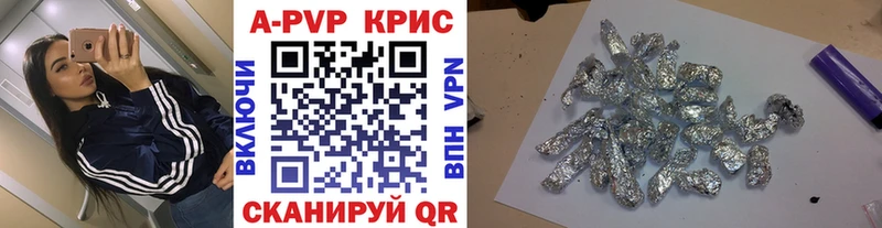 Альфа ПВП мука  Кондопога 