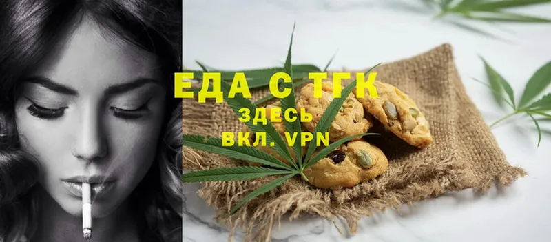 Canna-Cookies конопля  мега маркетплейс  Кондопога  цена наркотик 