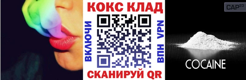 кракен маркетплейс  закладка  Кондопога  Кокаин VHQ 