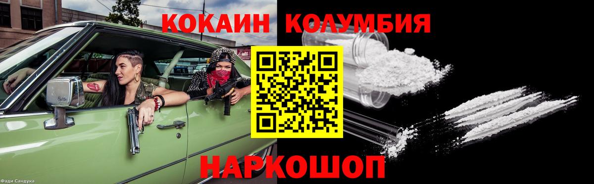  Cocaine Кондопога