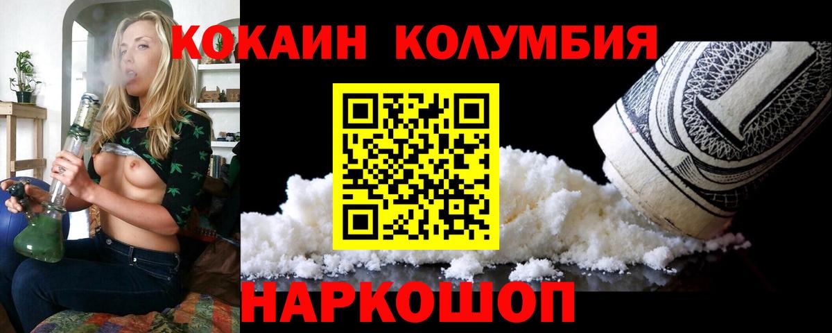 Cocaine VHQ Кондопога