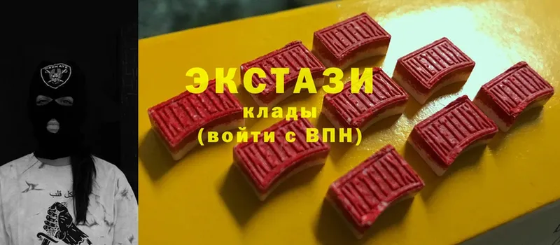 ЭКСТАЗИ 280мг  Кондопога 