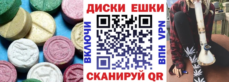 Экстази 250 мг  ссылка на мегу ТОР  Кондопога 