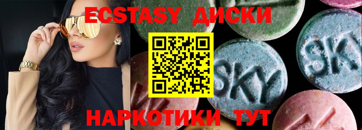 Конопля  Ешки  Вход с VPN  КОКАИН  MDMA  Плюхи  НБОМе  Масло THC  ГАШ  Кондопога  Меф 