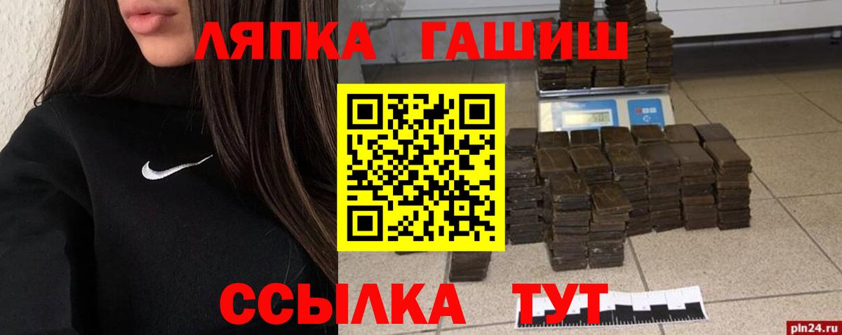 Гашиш хэш Кондопога