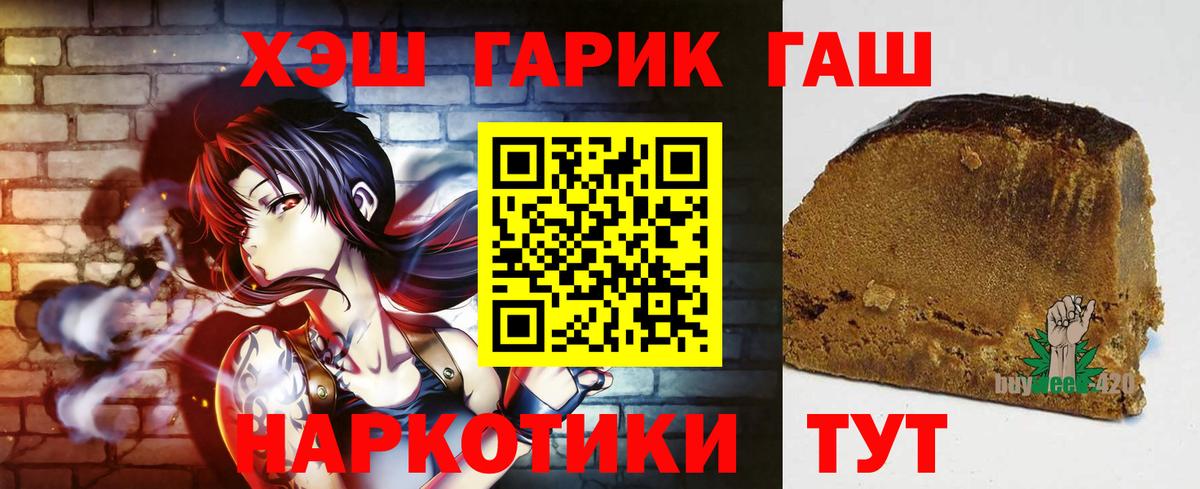 ГАШ Ice-O-Lator Кондопога