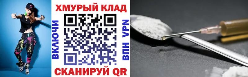 Героин Афган  купить наркотики цена  Кондопога 