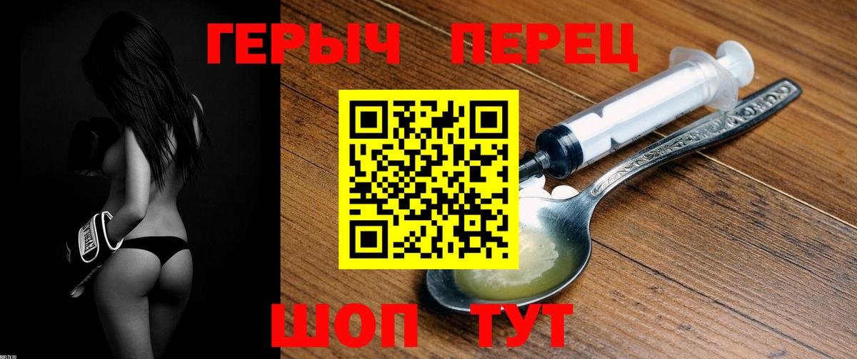 Героин хмурый Кондопога