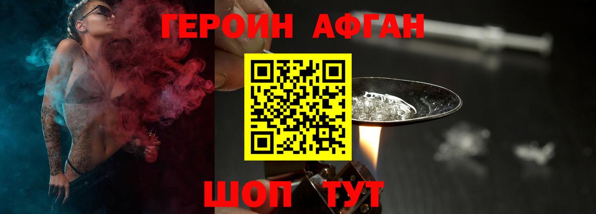 ГЕРОИН  ГЕРОИН хмурый  Вход с VPN  Кондопога 