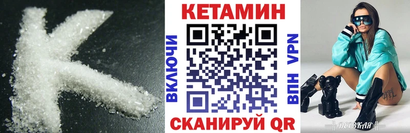 Кетамин ketamine  darknet состав  Кондопога  гидра ТОР 