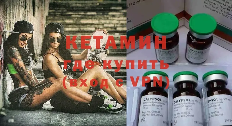 Кетамин ketamine  дарнет шоп  Кондопога 