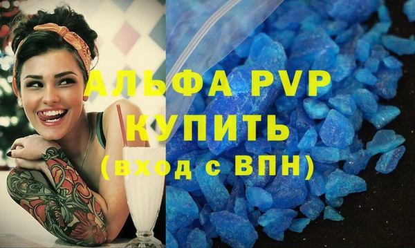 тгк Нефтегорск