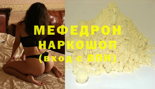 винт Елизово