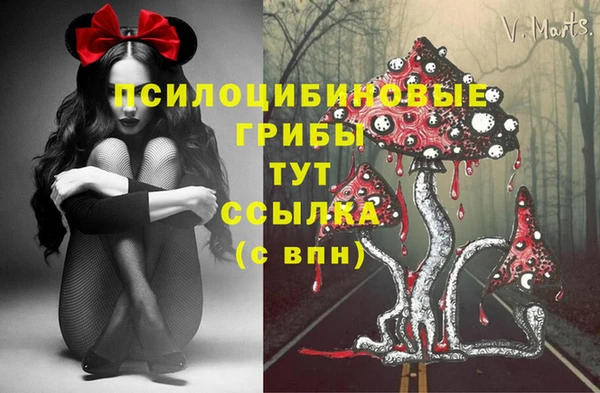 наркотики Навашино