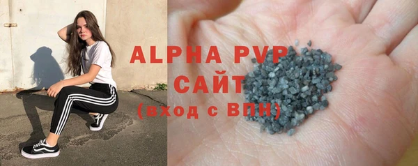 ГАЛЛЮЦИНОГЕННЫЕ ГРИБЫ Нефтекумск