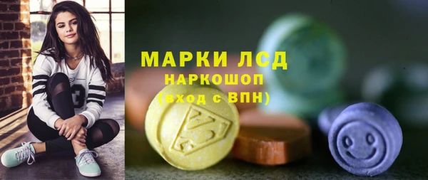 наркотики Навашино