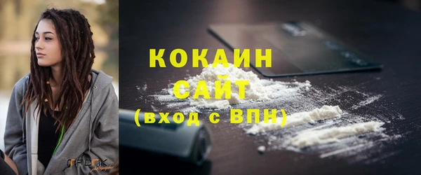 тгк Нефтегорск