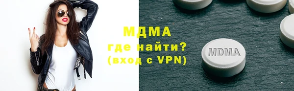 наркотики Навашино