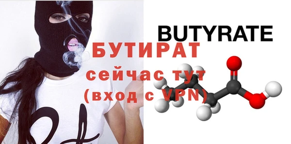 ГАЛЛЮЦИНОГЕННЫЕ ГРИБЫ Нефтекумск