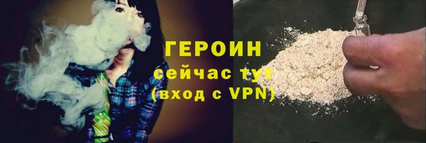 тгк Нефтегорск