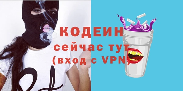 ГАЛЛЮЦИНОГЕННЫЕ ГРИБЫ Нефтекумск
