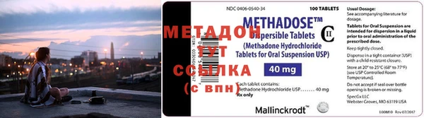 наркотики Навашино