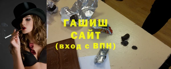 винт Елизово