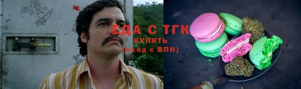 тгк Нефтегорск