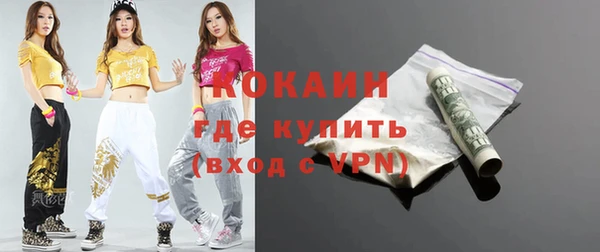 наркотики Навашино
