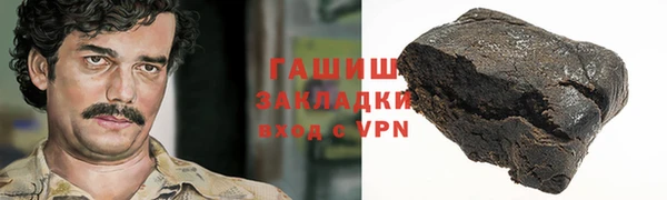 наркотики Навашино