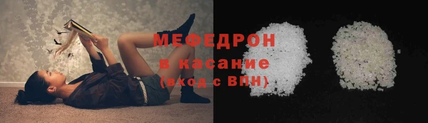 соль курить ск Болотное