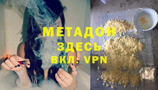 ALPHA-PVP Надым