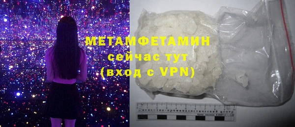 ГАЛЛЮЦИНОГЕННЫЕ ГРИБЫ Нефтекумск