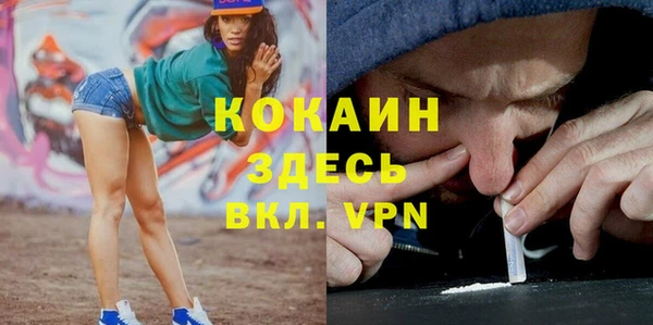 тгк Нефтегорск
