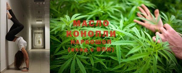 тгк Нефтегорск