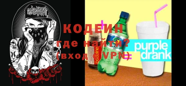ALPHA-PVP Надым