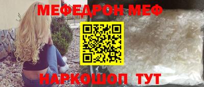 марихуана Бийск