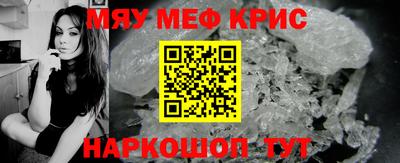 мет Беслан