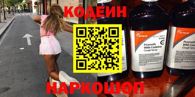 PSILOCYBIN Бийск