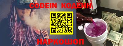 PSILOCYBIN Бийск