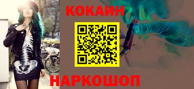 PSILOCYBIN Бийск