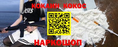 а пвп мука Абакан