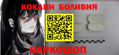 PSILOCYBIN Бийск