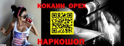 каннабис Балаково