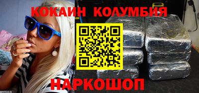 марихуана Бийск