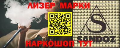 мет Беслан