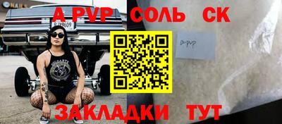 мет Беслан